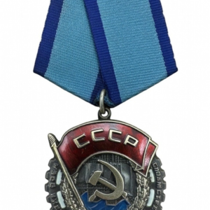 USSR Medal